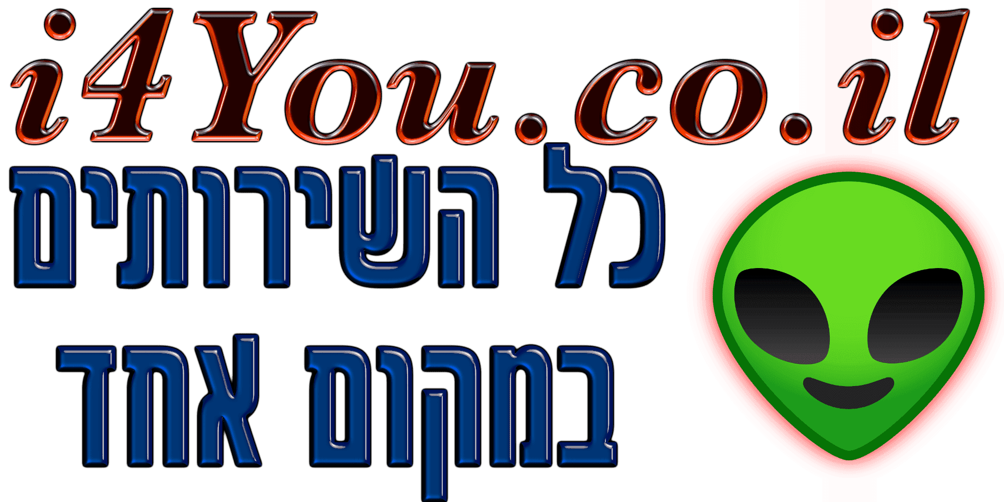 i4You Logo II